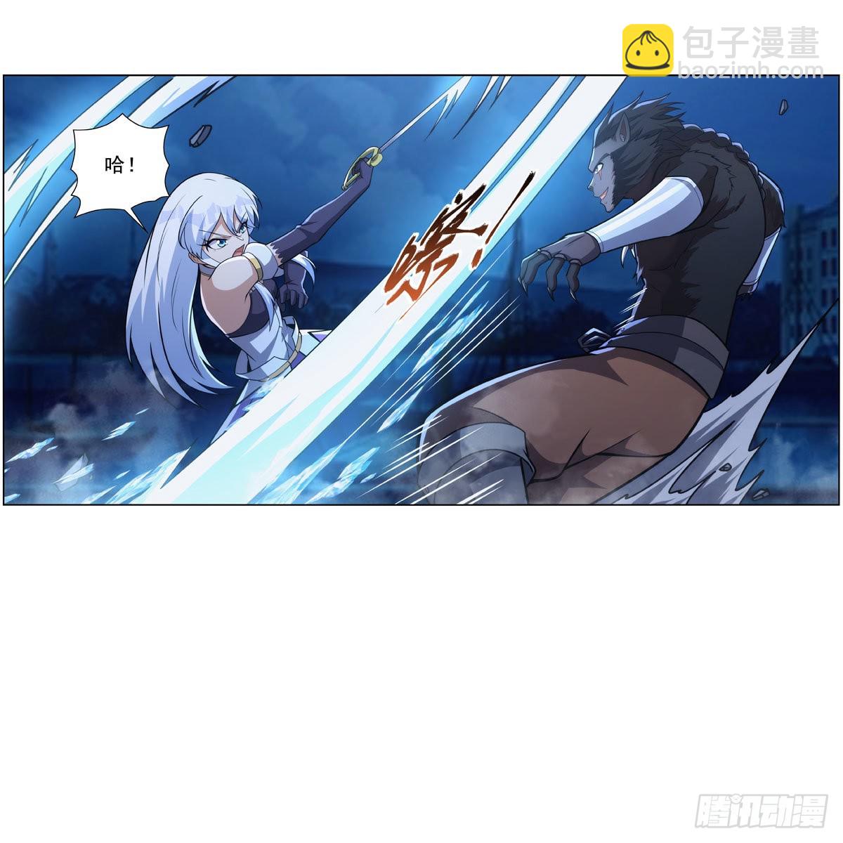 第322话 狂化(1/2)-第325话