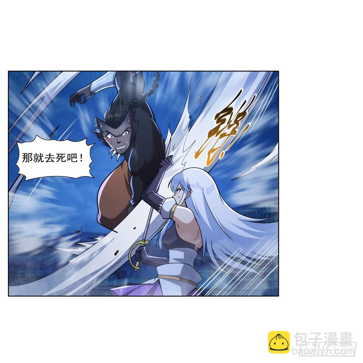 第322话 狂化(1/2)-第325话