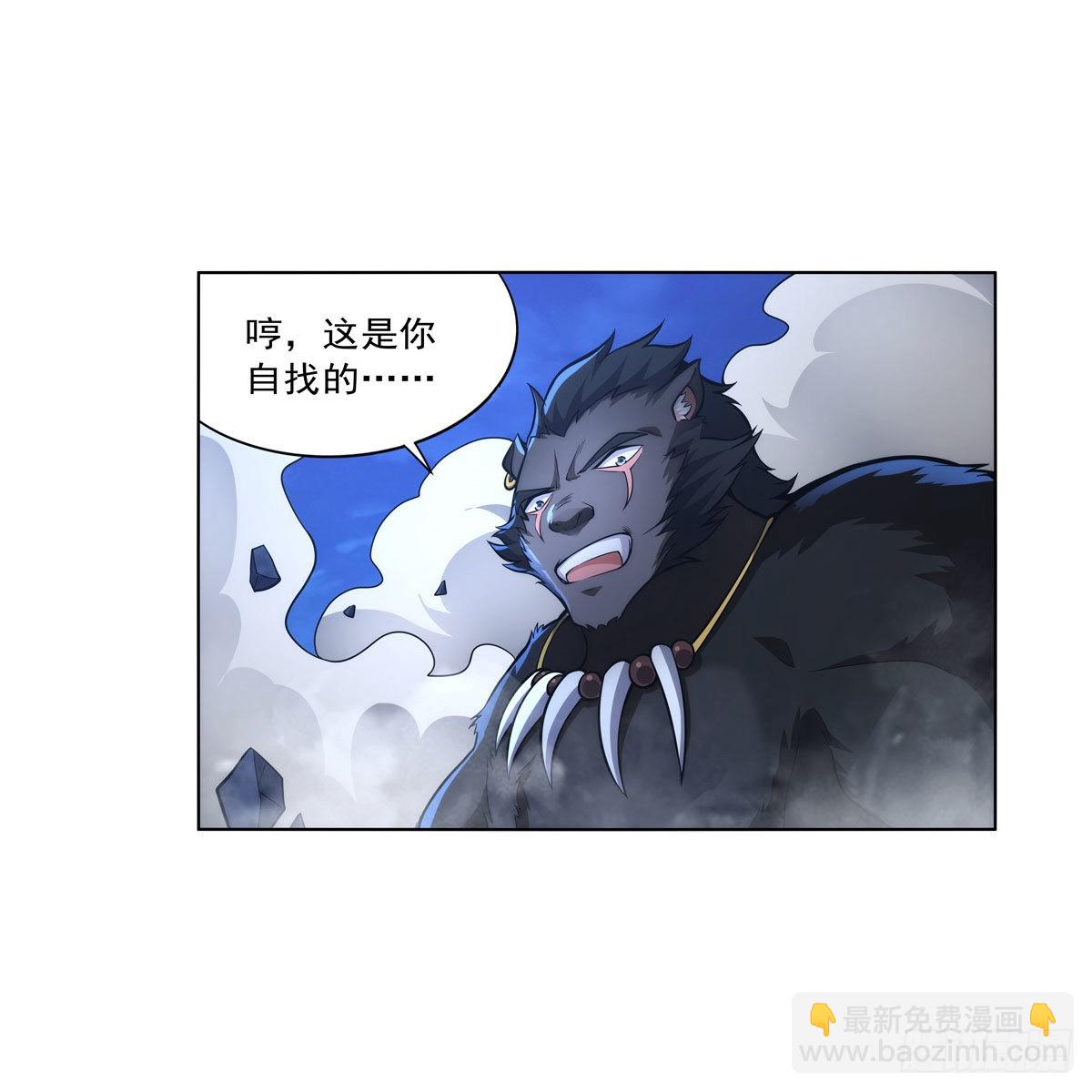 第322话 狂化(1/2)-第325话