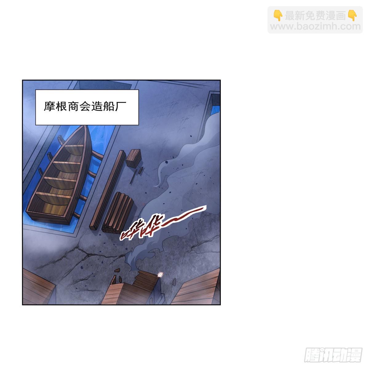 第322话 狂化(1/2)-第325话