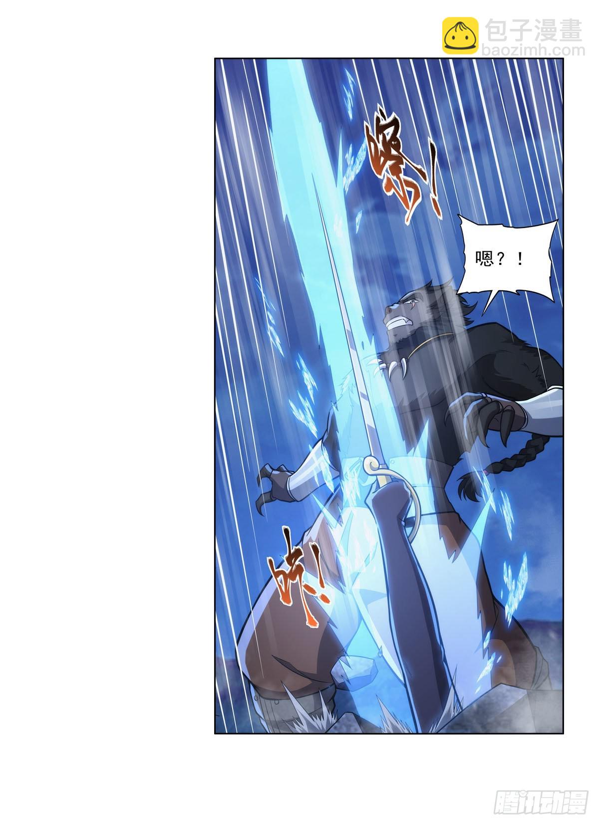 第322话 狂化(1/2)-第325话