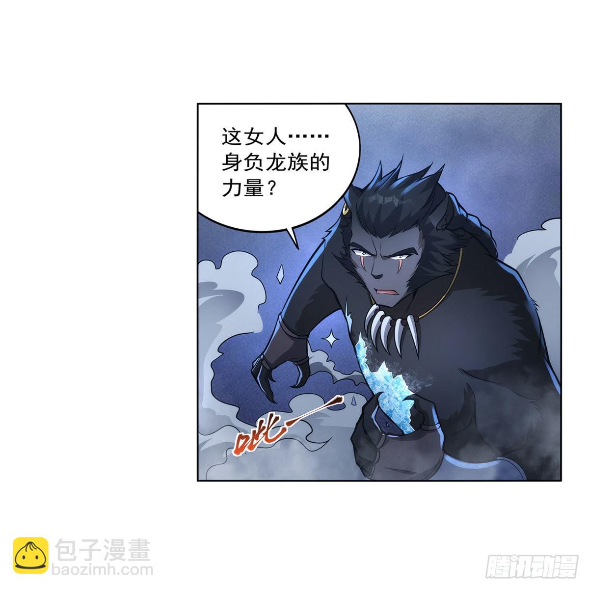 第322话 狂化(1/2)-第325话