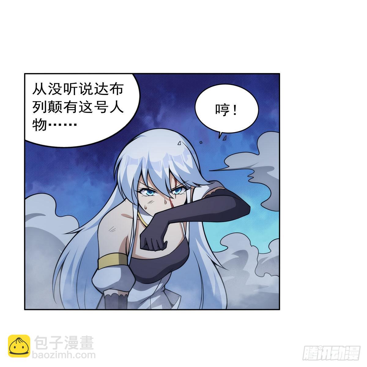 第322话 狂化(1/2)-第325话