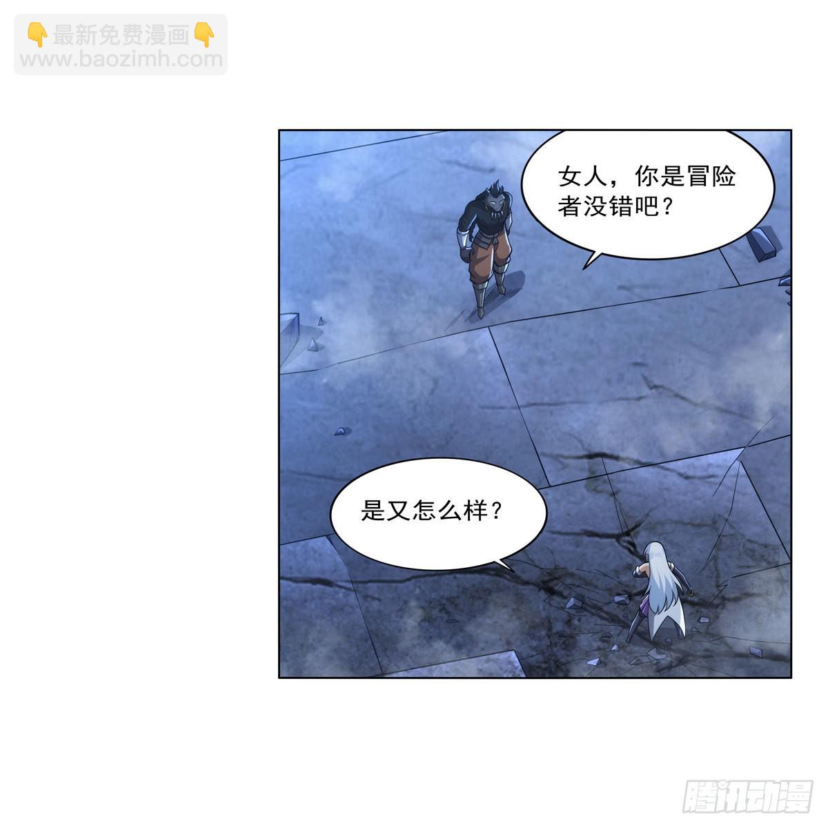 第322话 狂化(1/2)-第325话