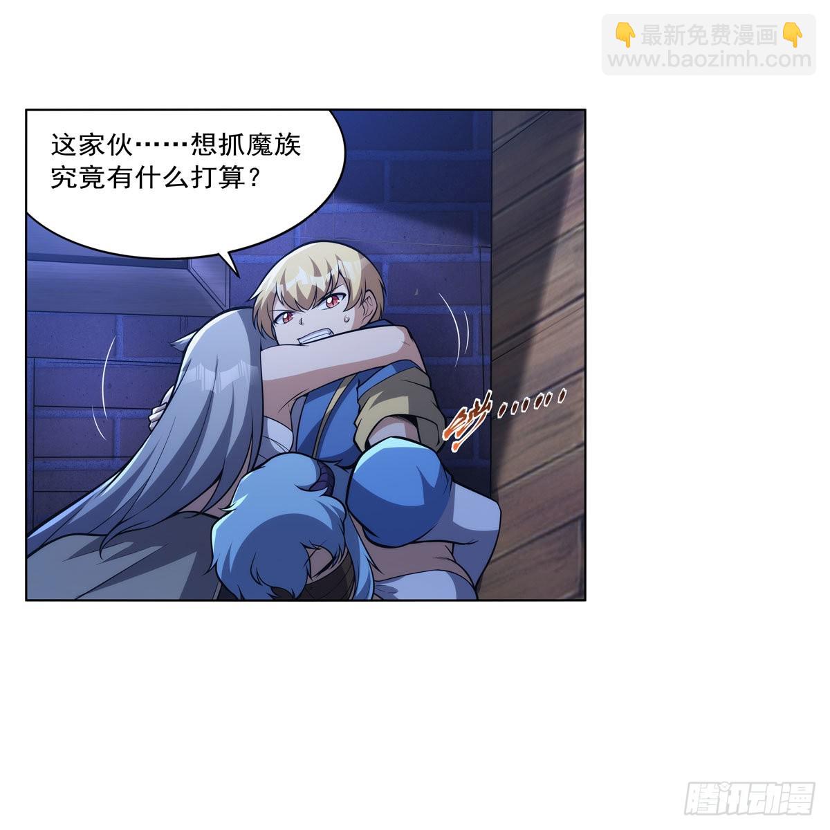 第322话 狂化(1/2)-第325话