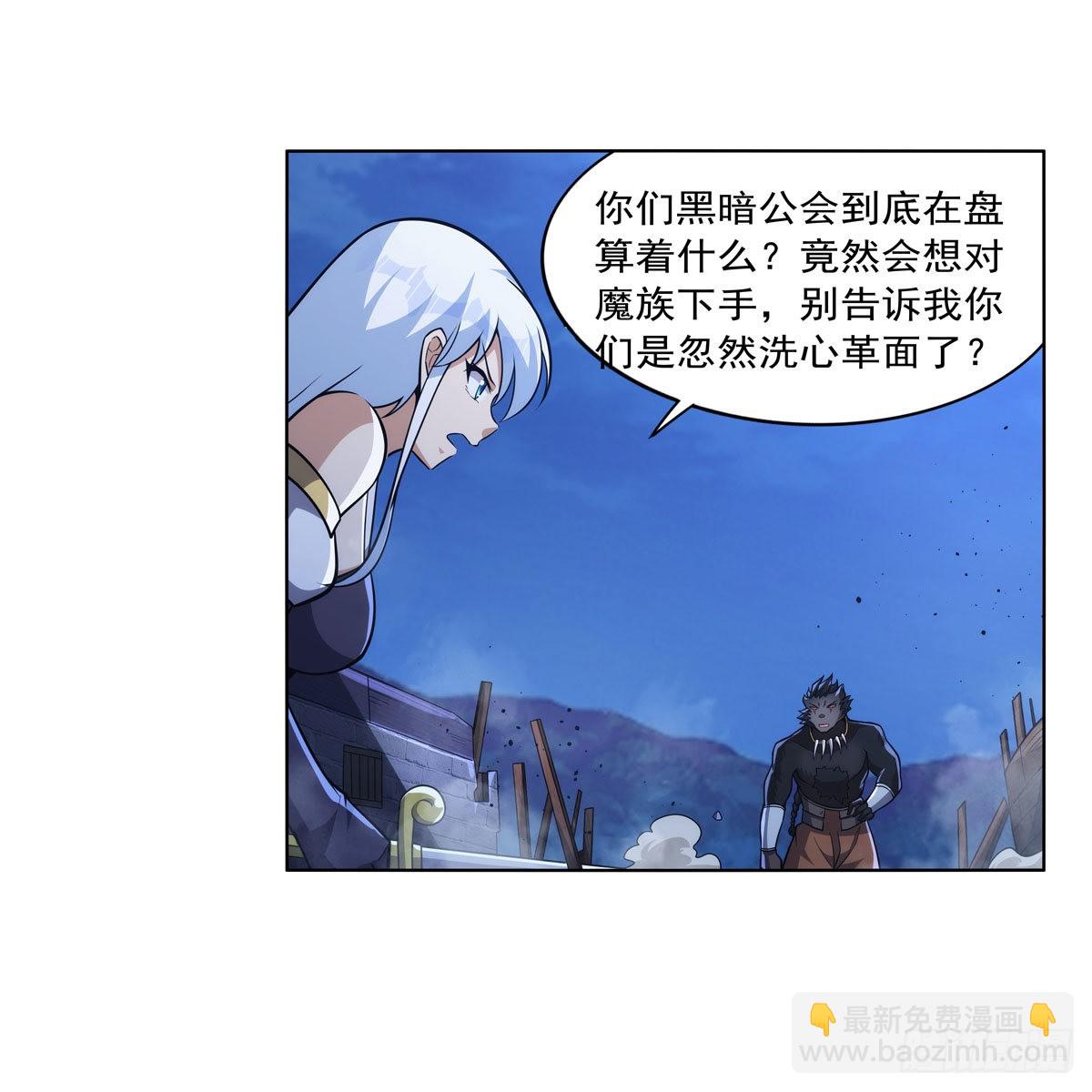 第322话 狂化(1/2)-第325话