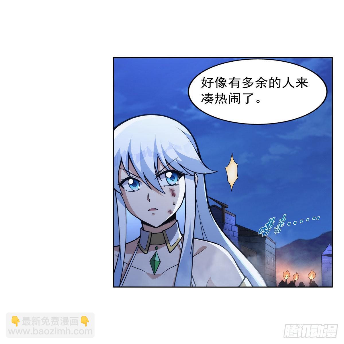 第322话 狂化(1/2)-第325话