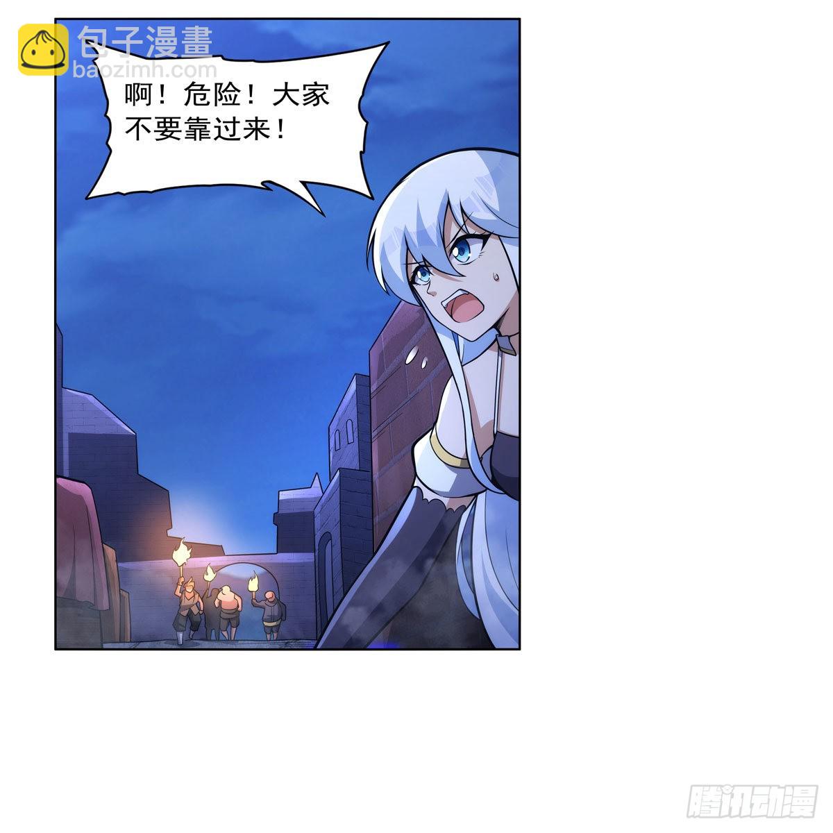 第322话 狂化(1/2)-第325话