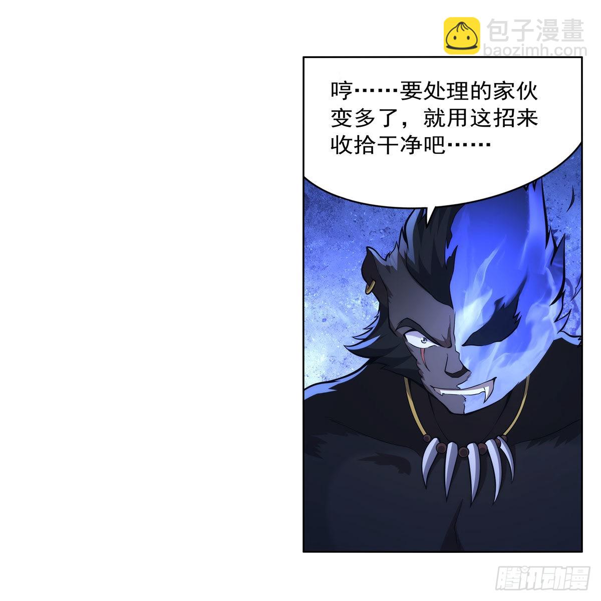 第322话 狂化(1/2)-第325话