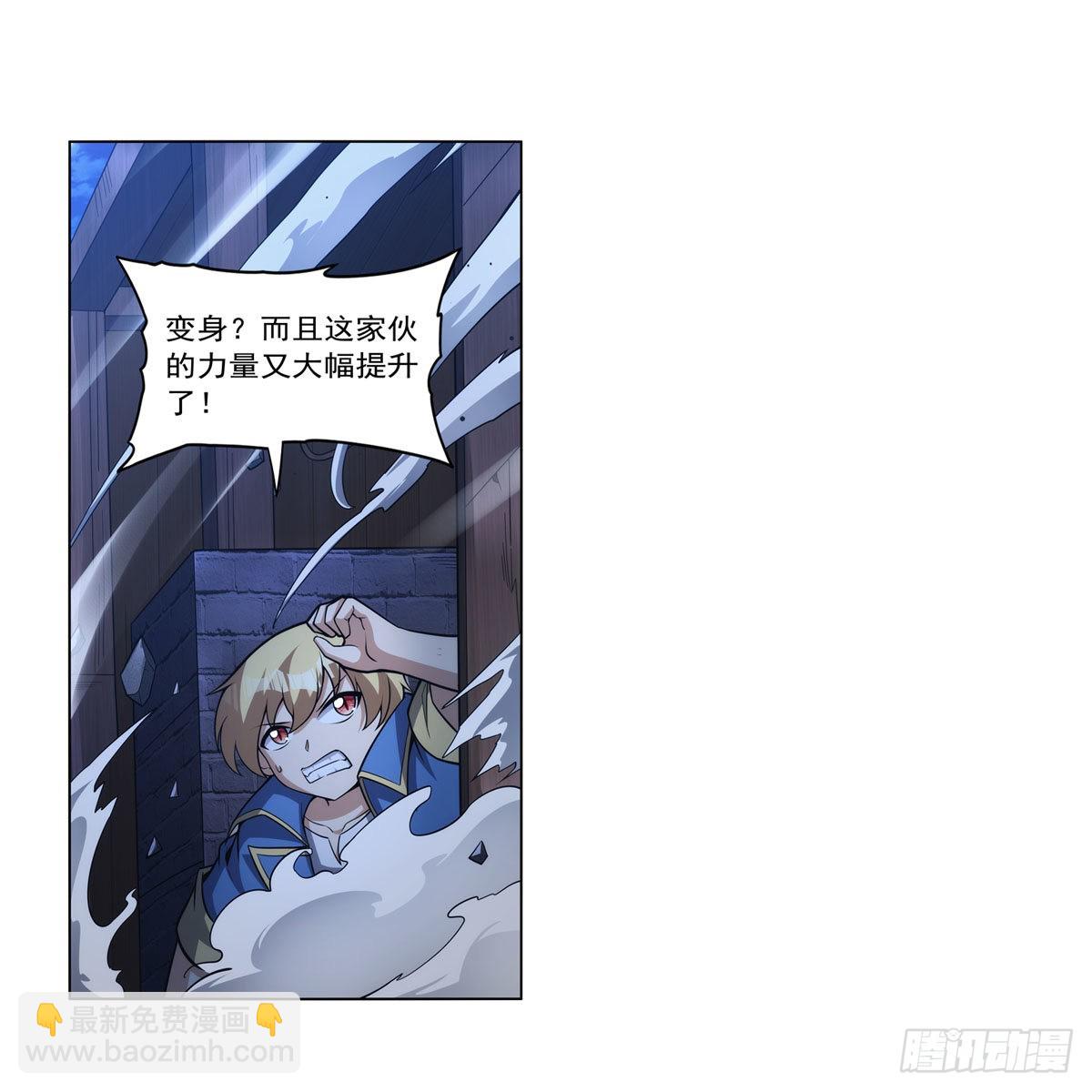 第322话 狂化(1/2)-第325话