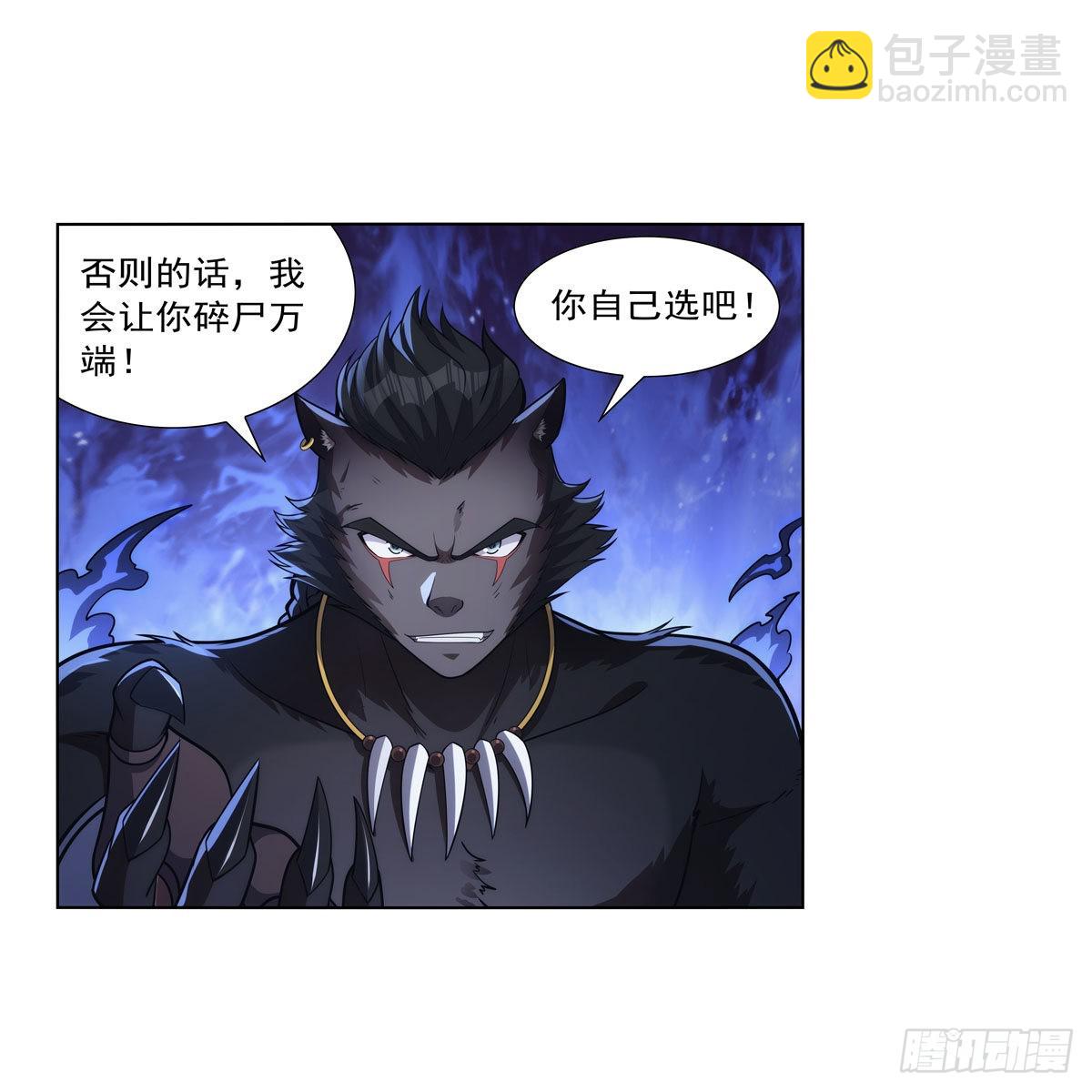 第322话 狂化(1/2)-第325话