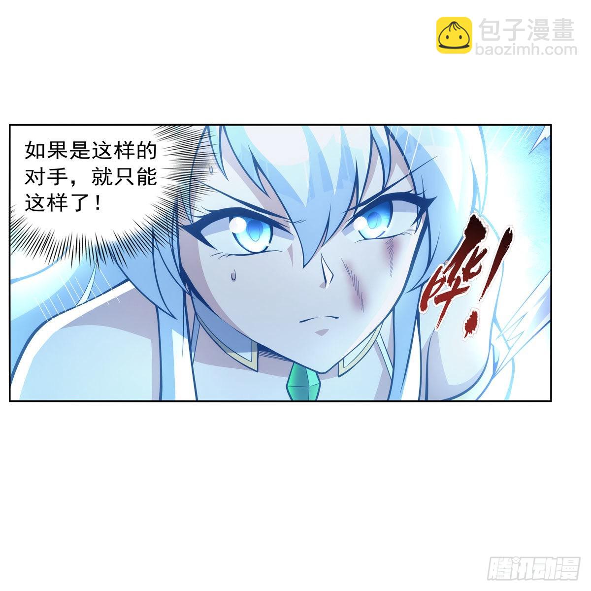 第322话 狂化(1/2)-第325话