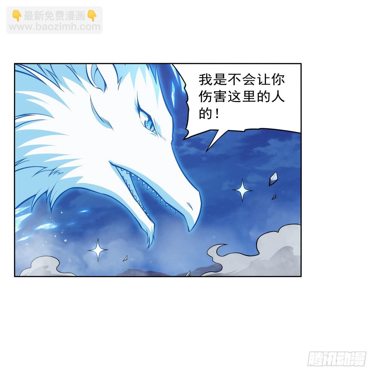 第322话 狂化(1/2)-第325话
