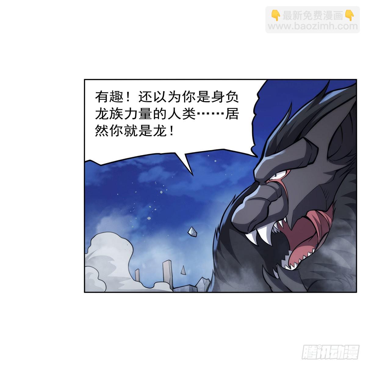 第322话 狂化(1/2)-第325话