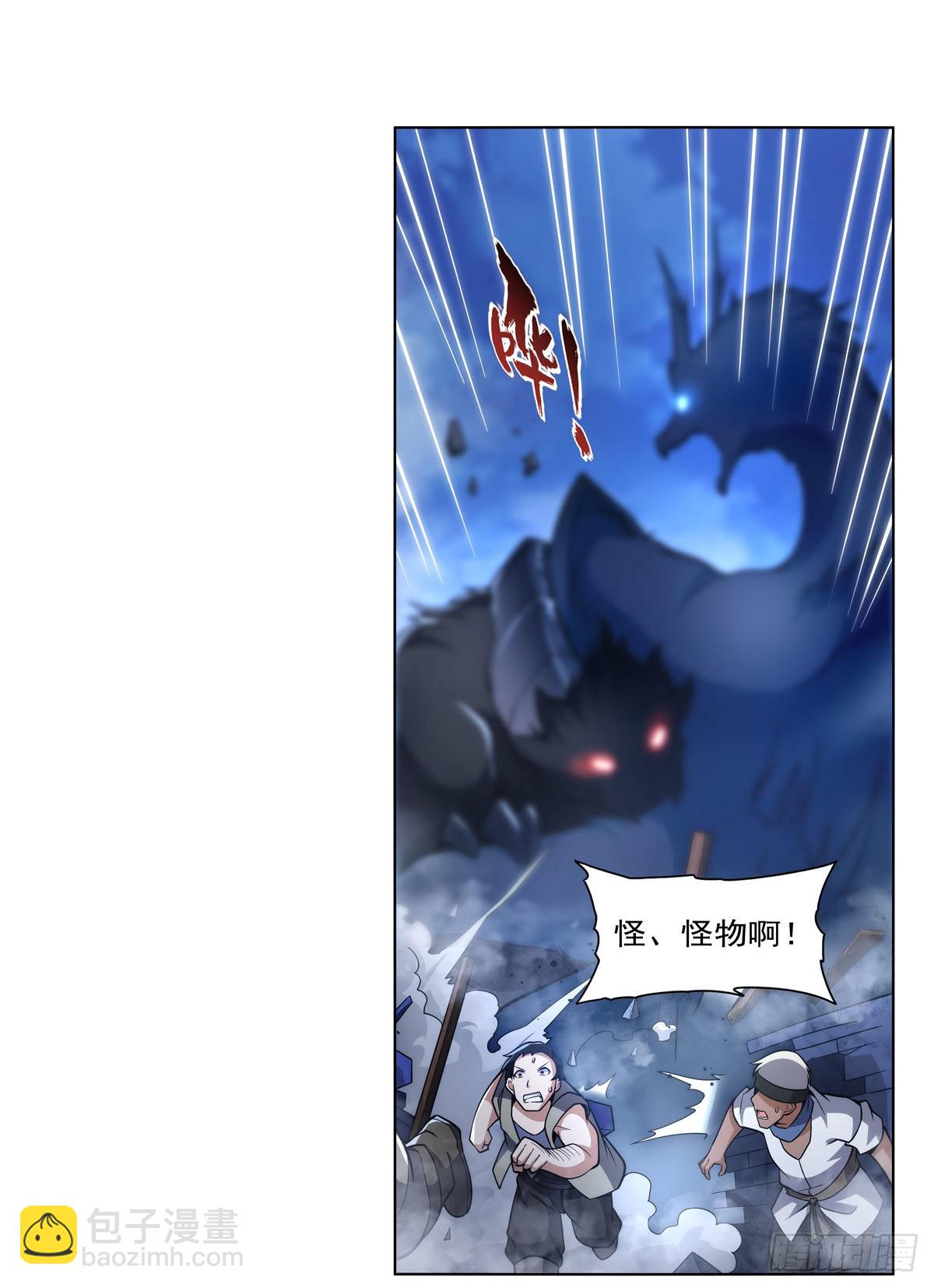 第322话 狂化(1/2)-第325话