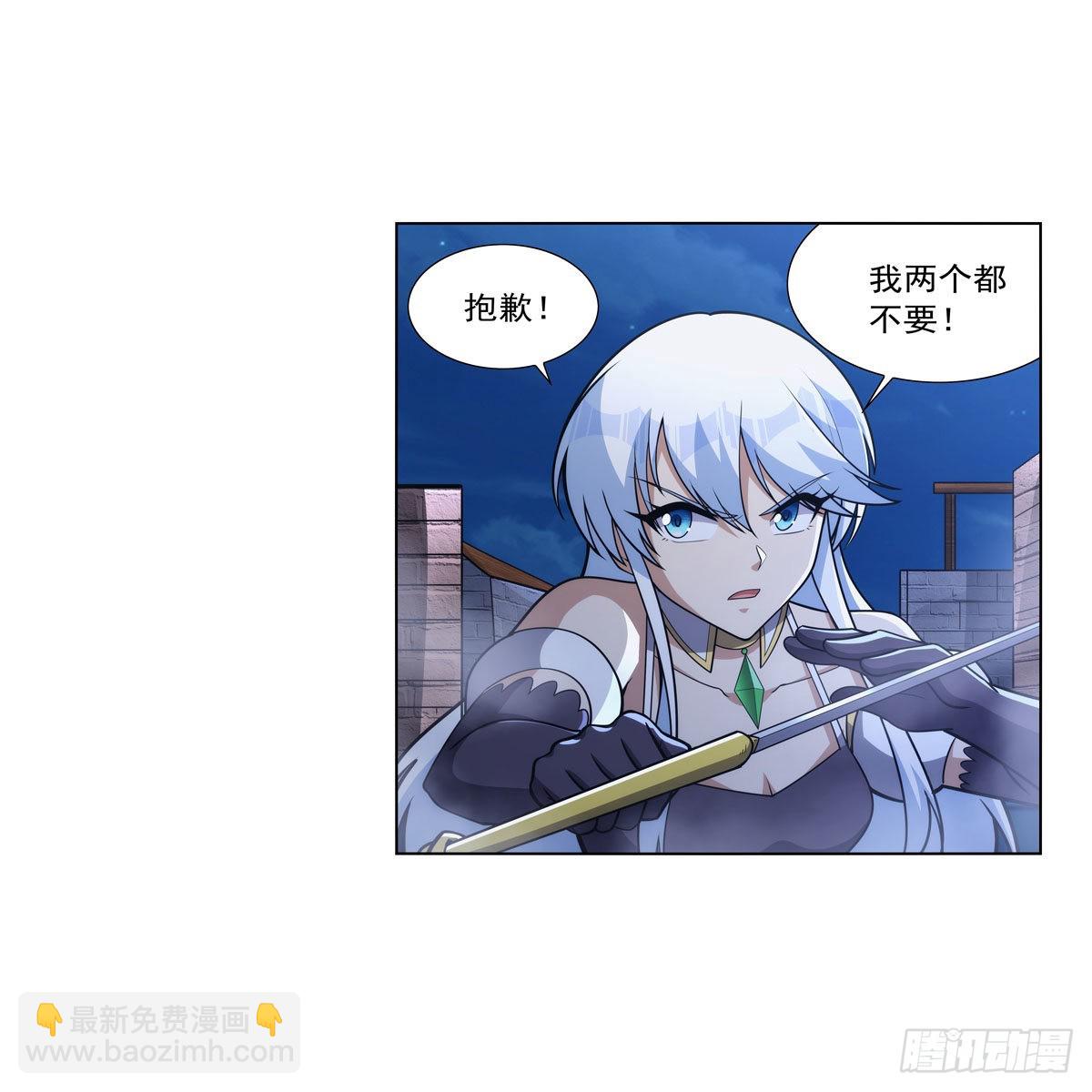 第322话 狂化(1/2)-第325话
