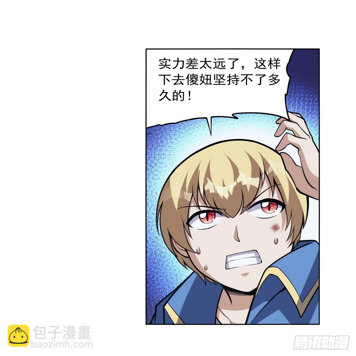 第322话 狂化(1/2)-第325话
