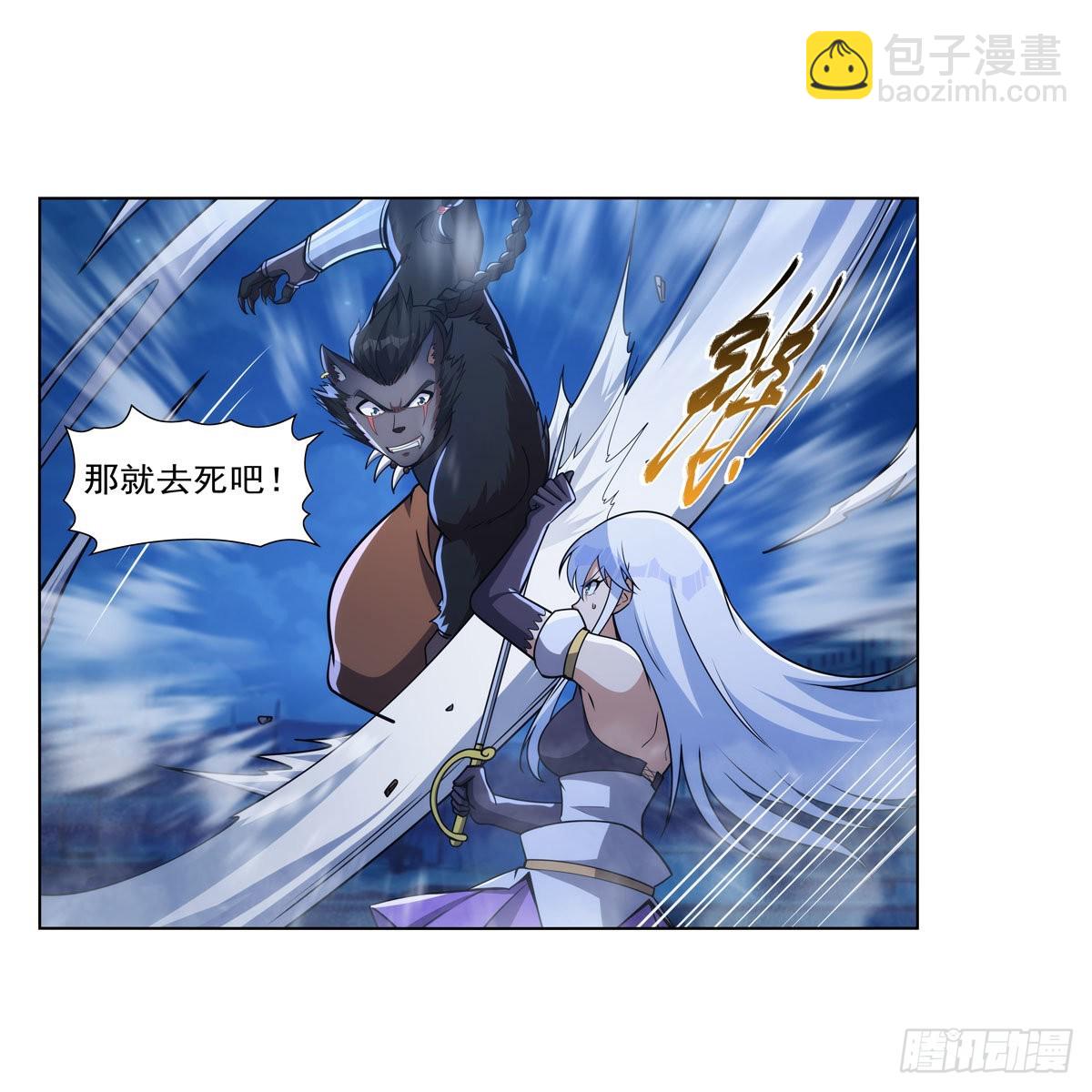 第322话 狂化(1/2)-第325话