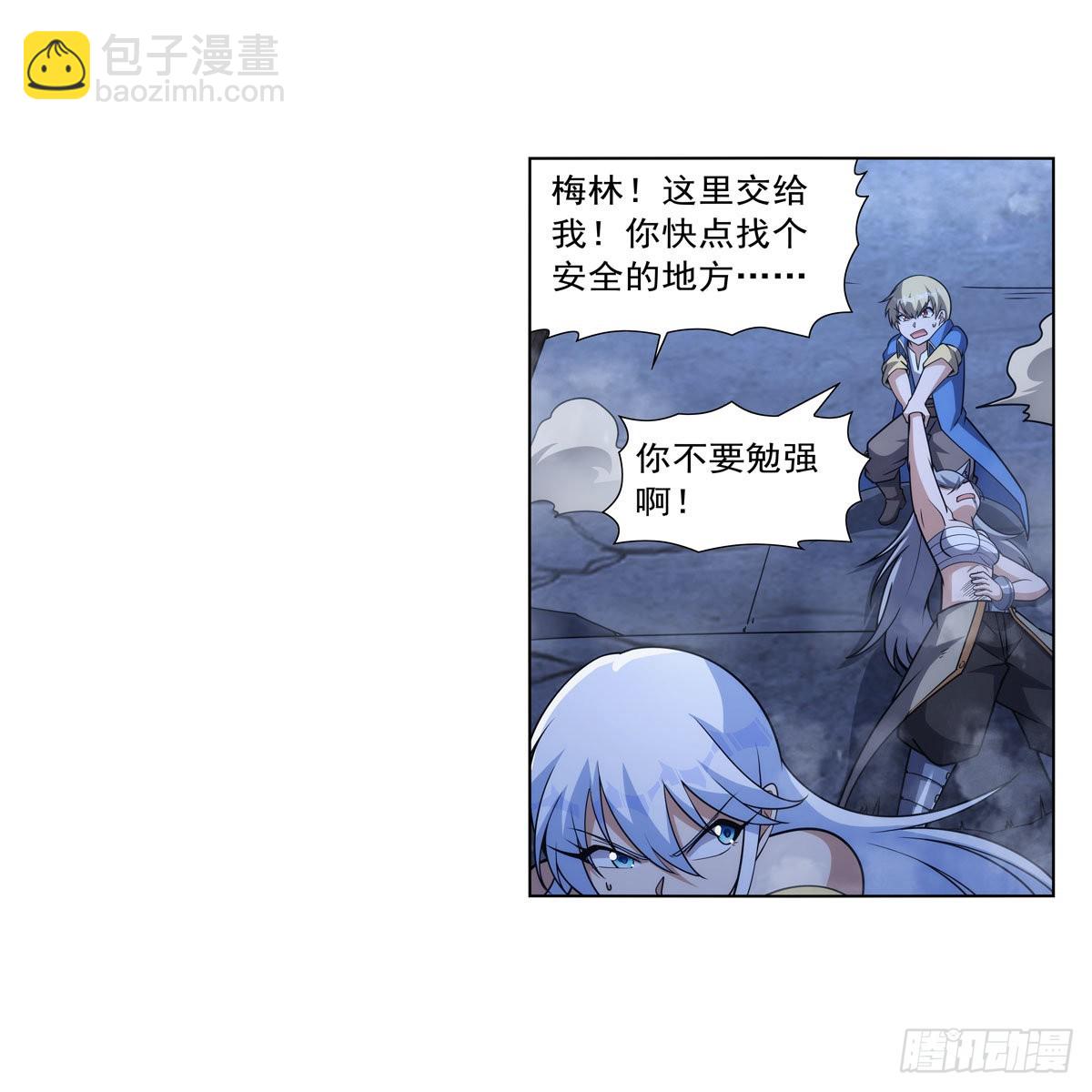 第322话 狂化(1/2)-第325话