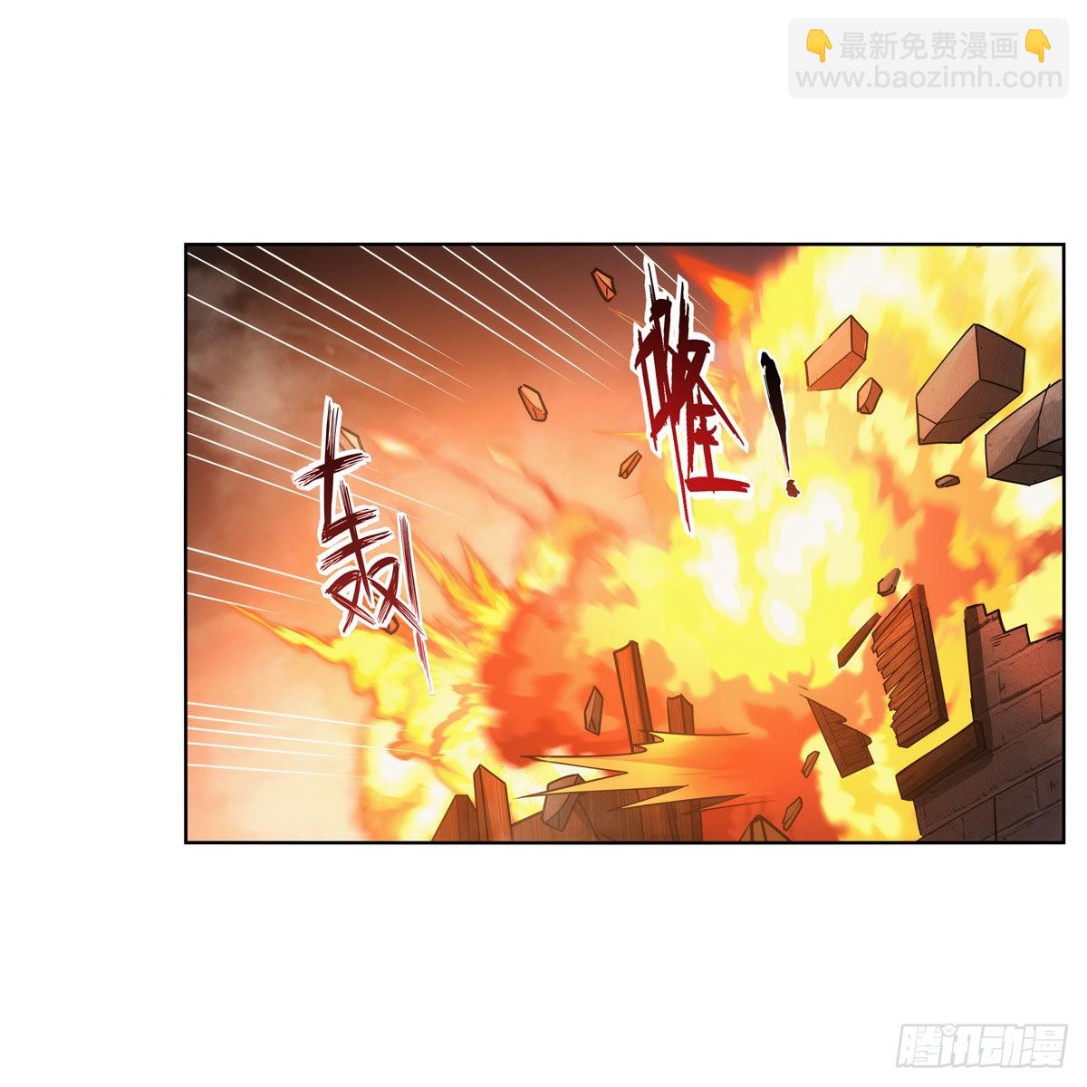 第324话 炸上天(1/2)-第327话