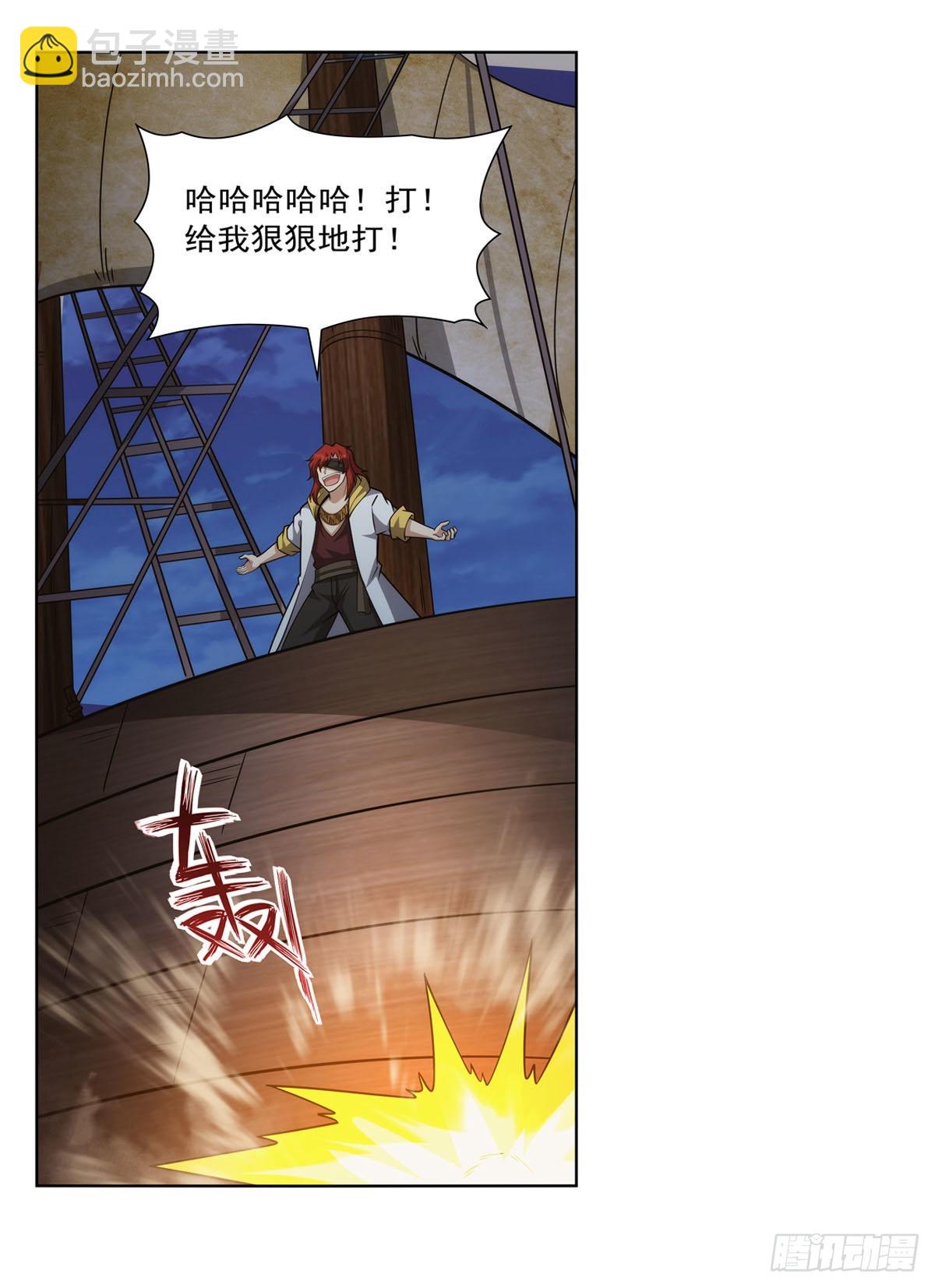 第324话 炸上天(1/2)-第327话