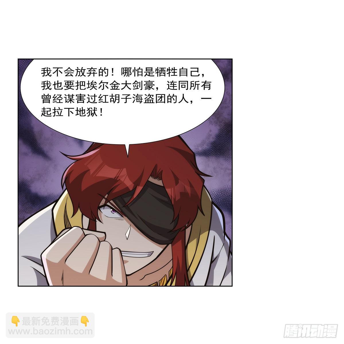 第324话 炸上天(1/2)-第327话