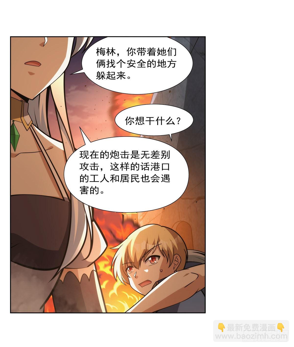 第324话 炸上天(1/2)-第327话