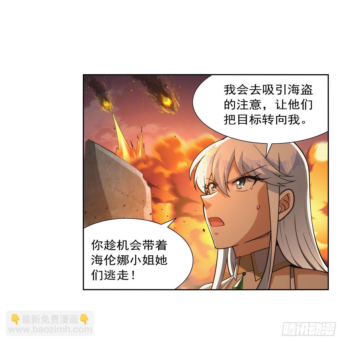 第324话 炸上天(1/2)-第327话