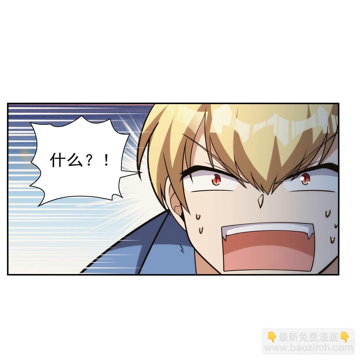 第324话 炸上天(1/2)-第327话