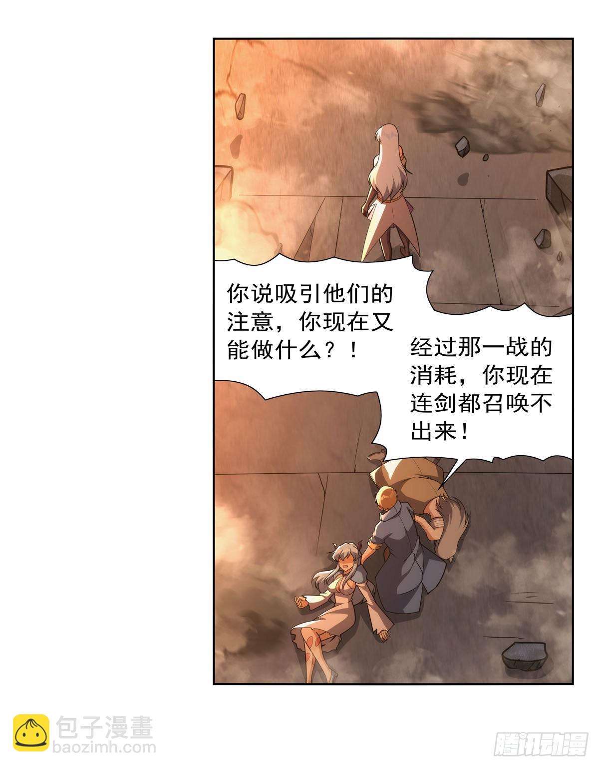 第324话 炸上天(1/2)-第327话