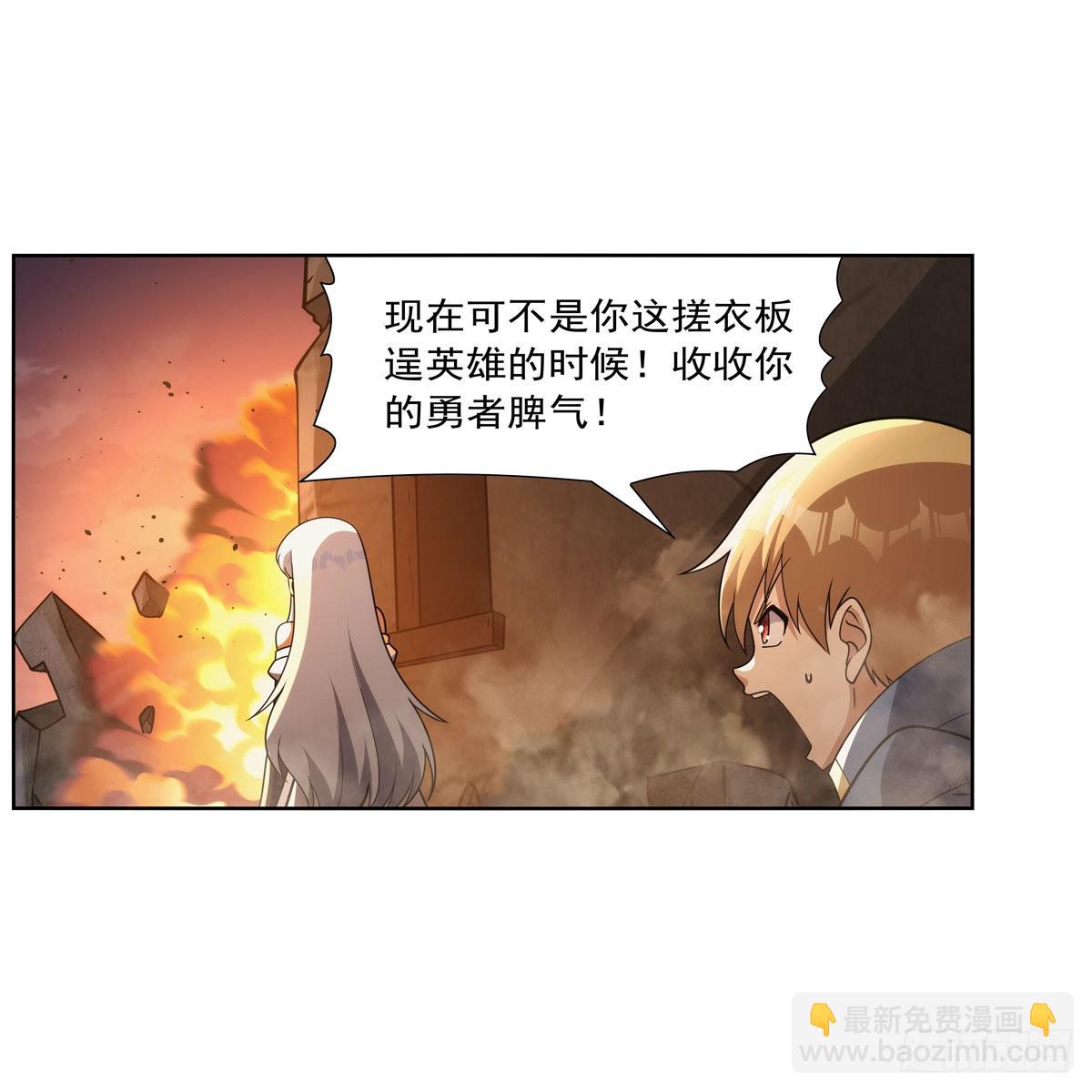 第324话 炸上天(1/2)-第327话