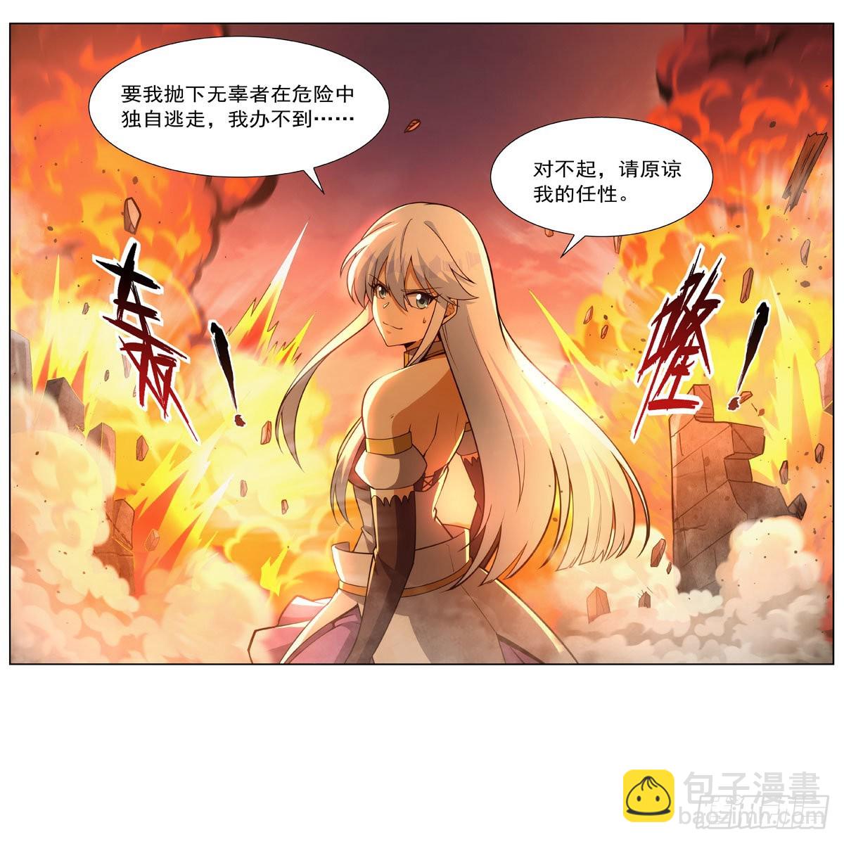 第324话 炸上天(1/2)-第327话