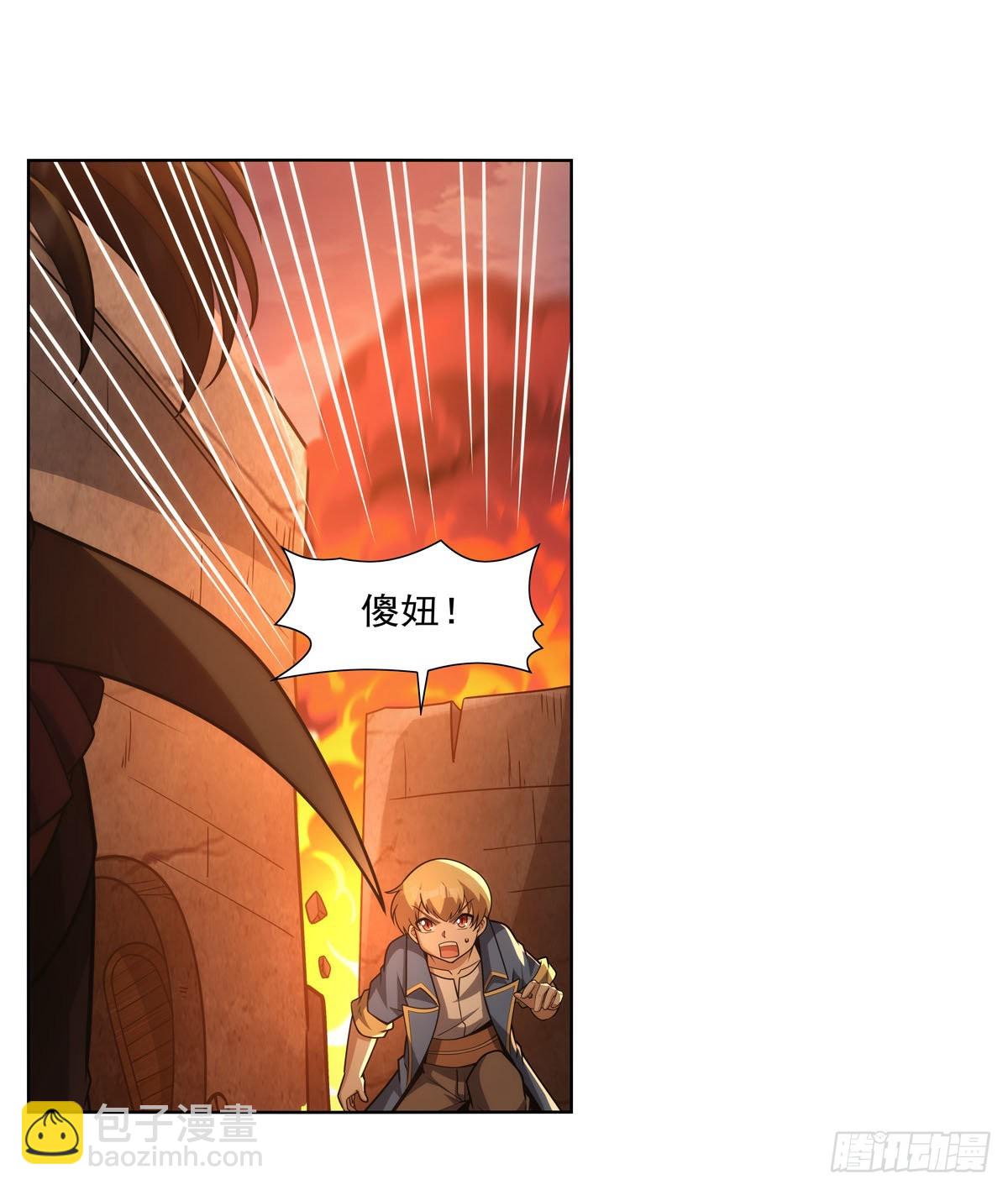 第324话 炸上天(1/2)-第327话