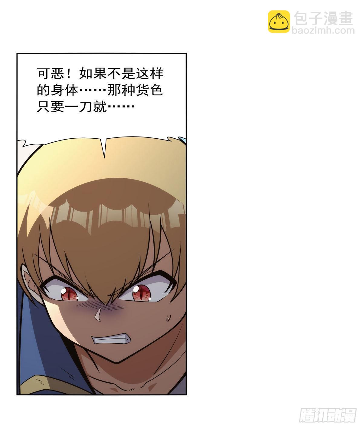 第324话 炸上天(1/2)-第327话