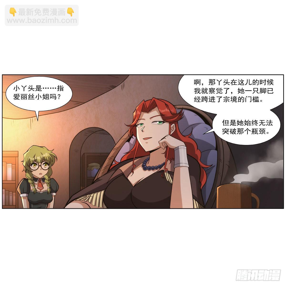 第324话 炸上天(1/2)-第327话