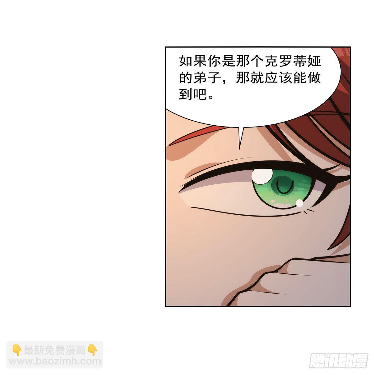 第324话 炸上天(1/2)-第327话