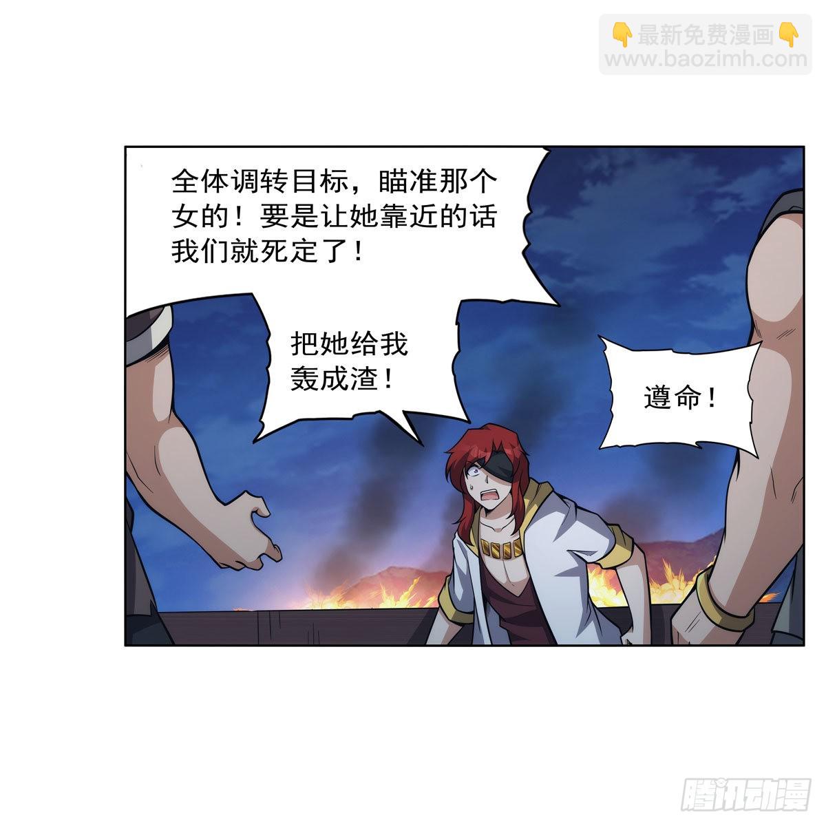 第324话 炸上天(1/2)-第327话
