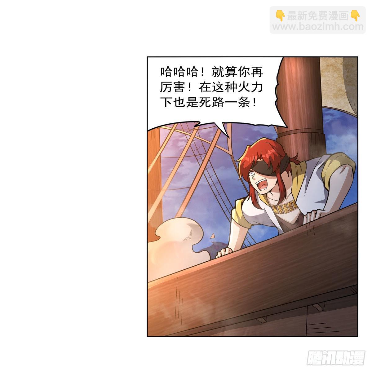 第324话 炸上天(1/2)-第327话