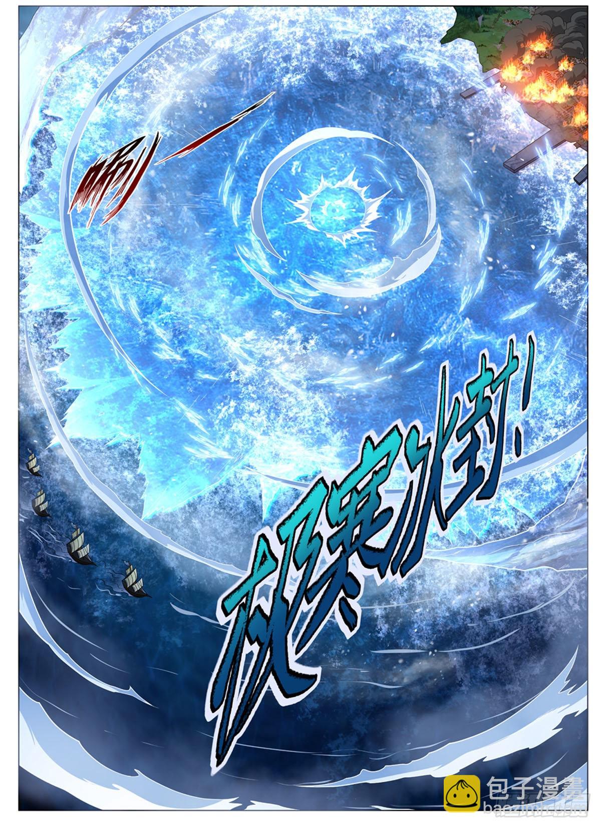 第324话 炸上天(1/2)-第327话