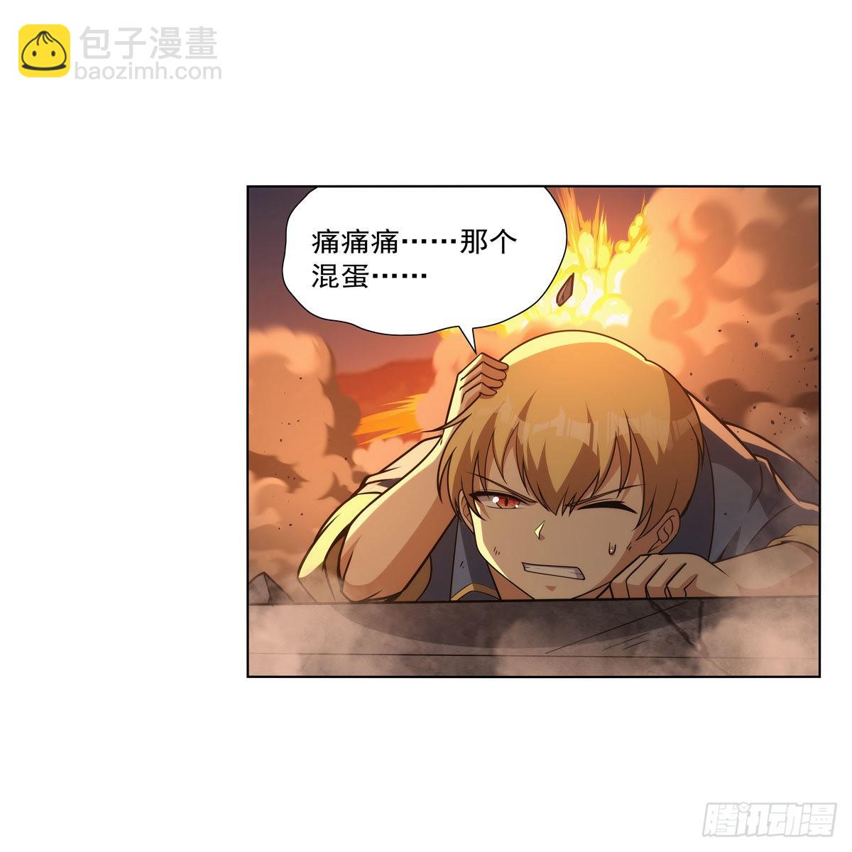 第324话 炸上天(1/2)-第327话