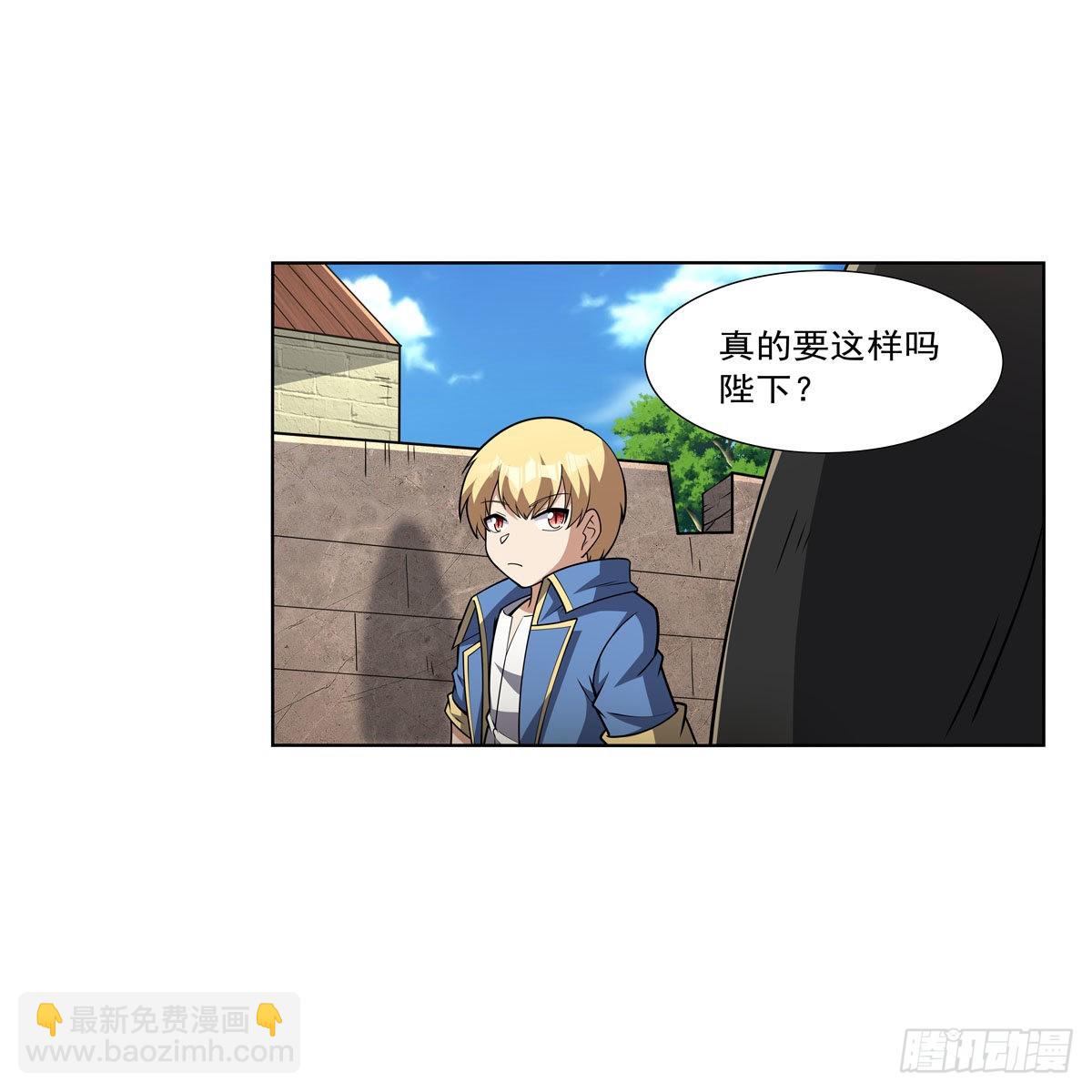 第326话 伟大复兴计划(1/2)-第329话