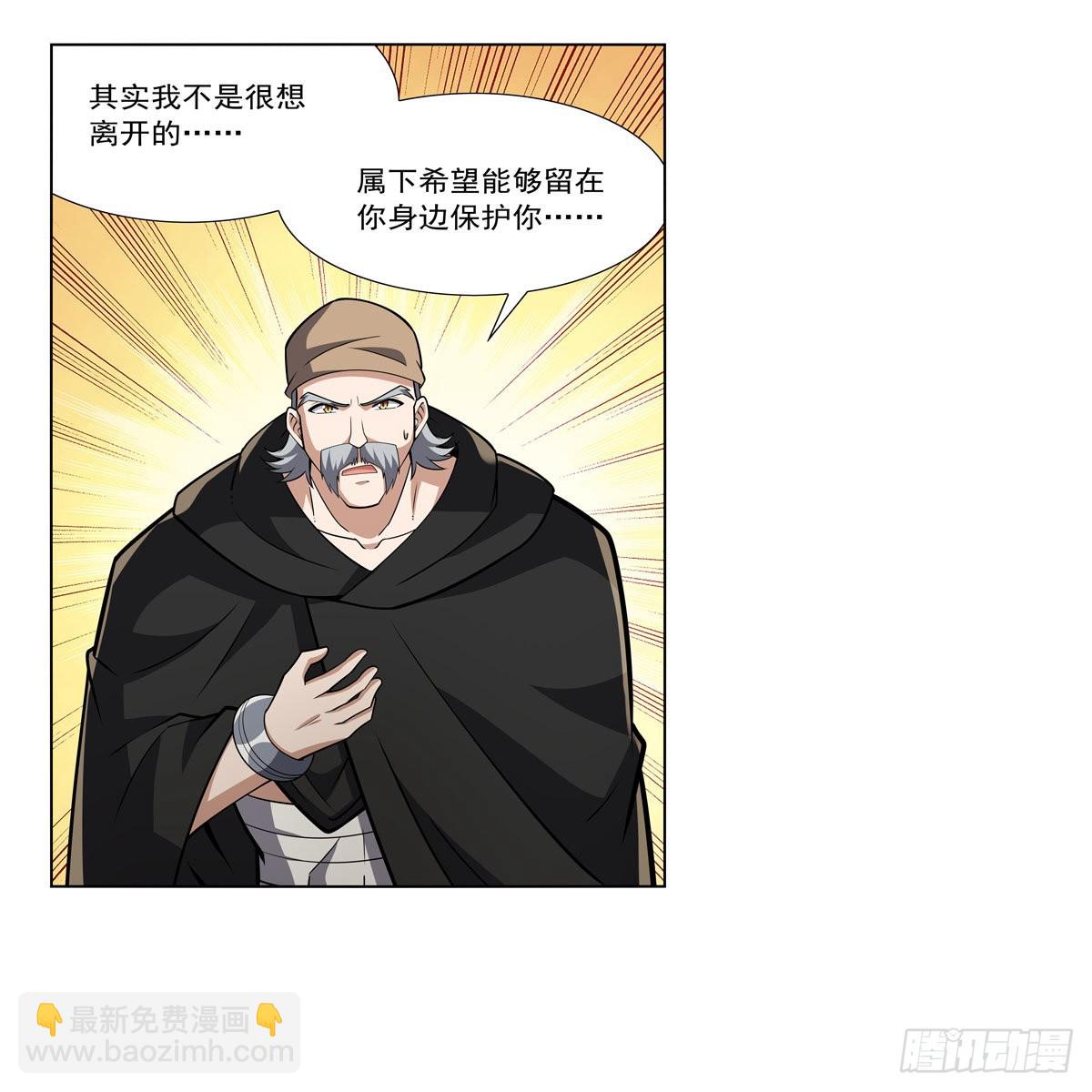 第326话 伟大复兴计划(1/2)-第329话