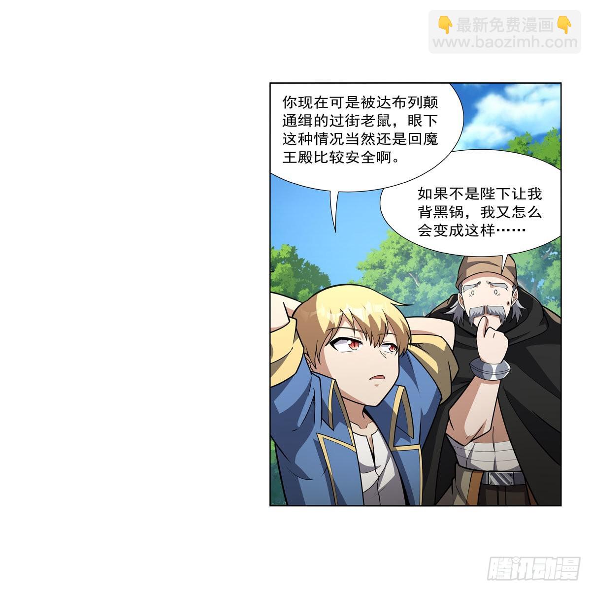 第326话 伟大复兴计划(1/2)-第329话