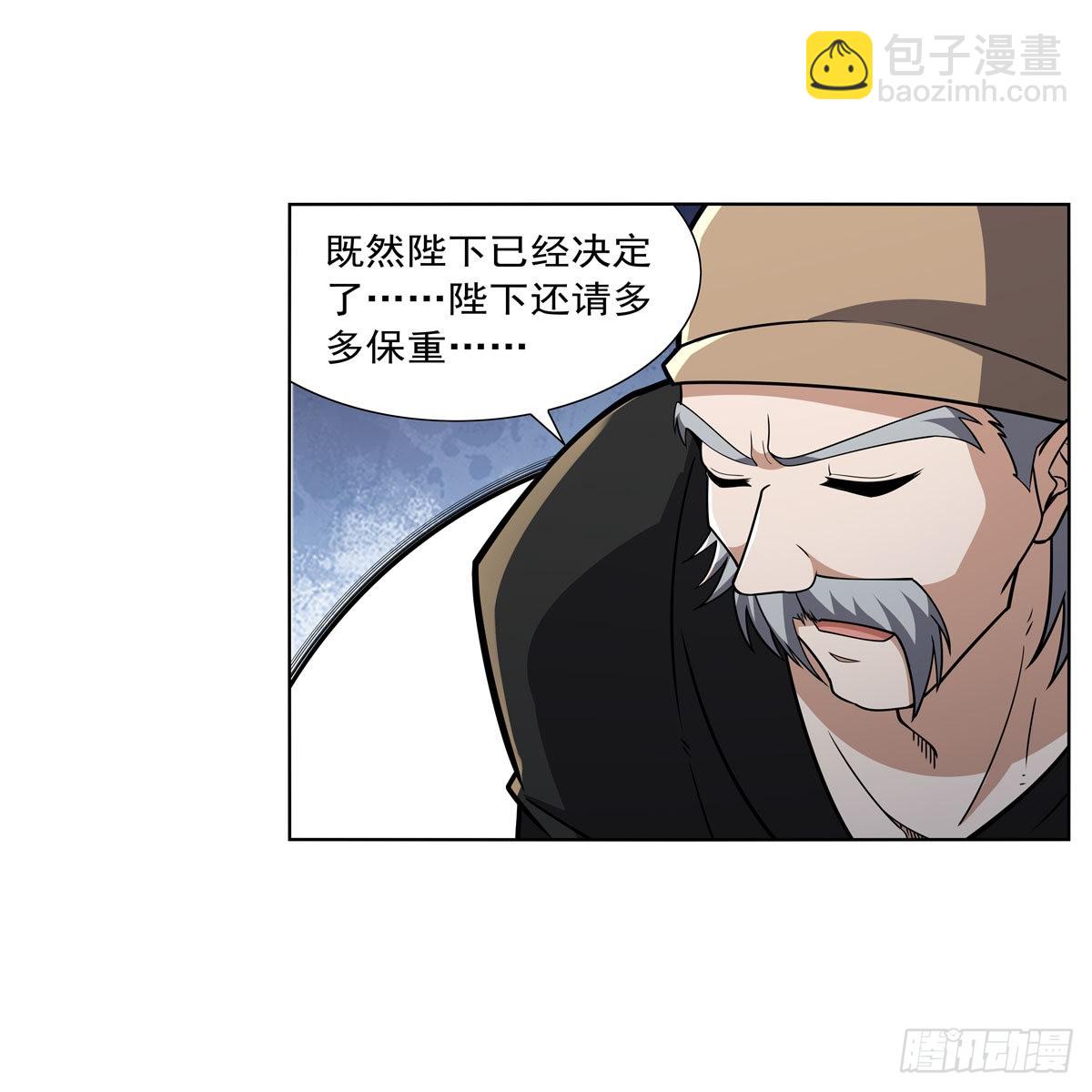 第326话 伟大复兴计划(1/2)-第329话