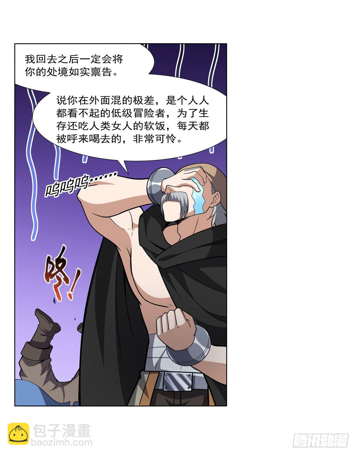 第326话 伟大复兴计划(1/2)-第329话