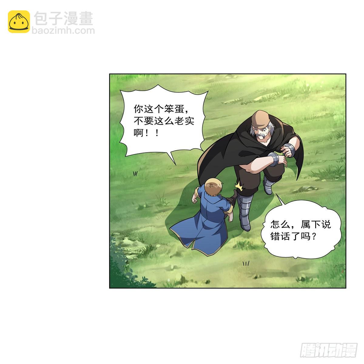 第326话 伟大复兴计划(1/2)-第329话