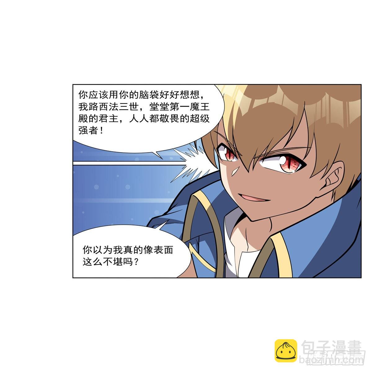 第326话 伟大复兴计划(1/2)-第329话