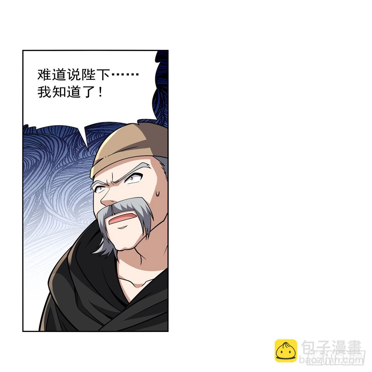 第326话 伟大复兴计划(1/2)-第329话
