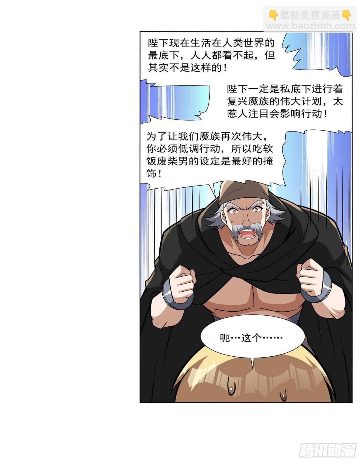 第326话 伟大复兴计划(1/2)-第329话