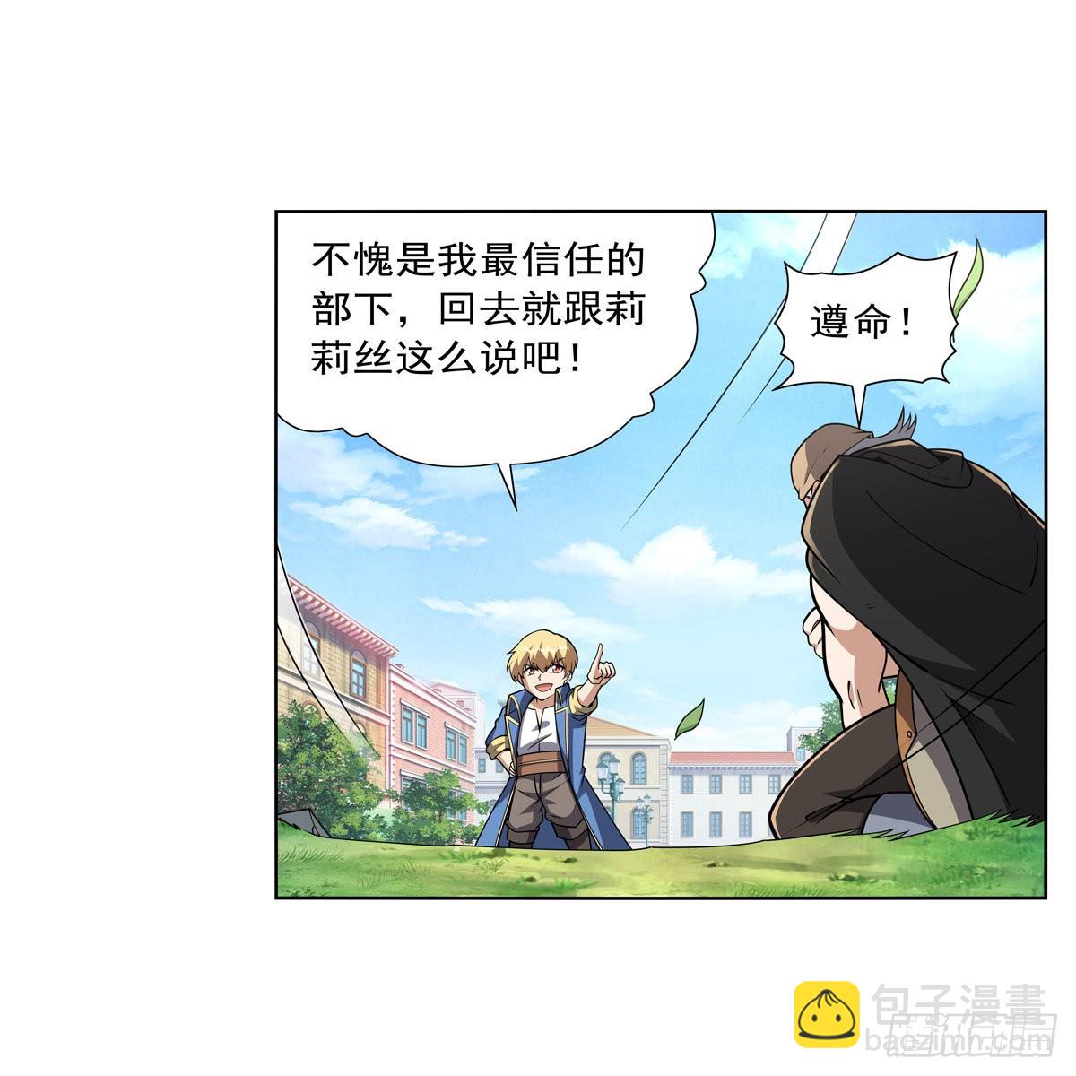 第326话 伟大复兴计划(1/2)-第329话